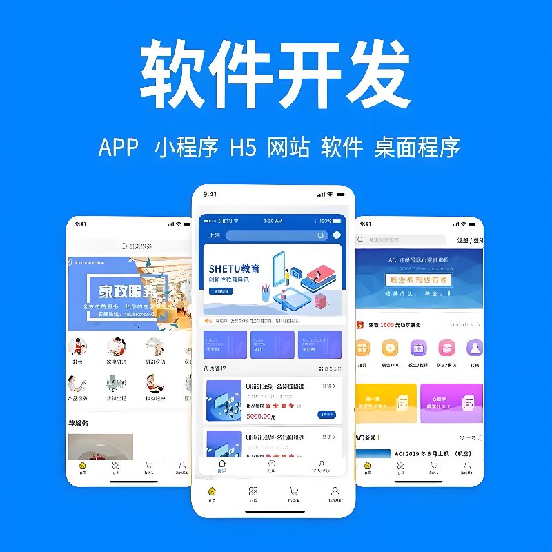 企业管理系统开发：助力现代企业管理新高度